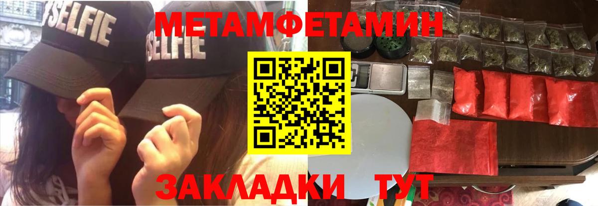 Amphetamine  Вход с VPN  Кострома  АМФ Premium 