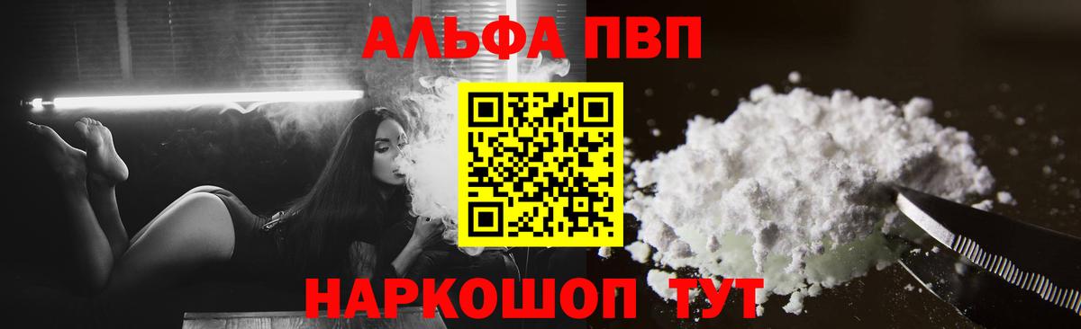 А ПВП СК Кострома