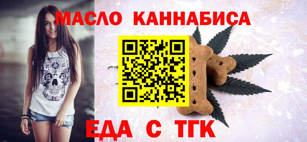 Кострома  Canna-Cookies марихуана  Вход с VPN 