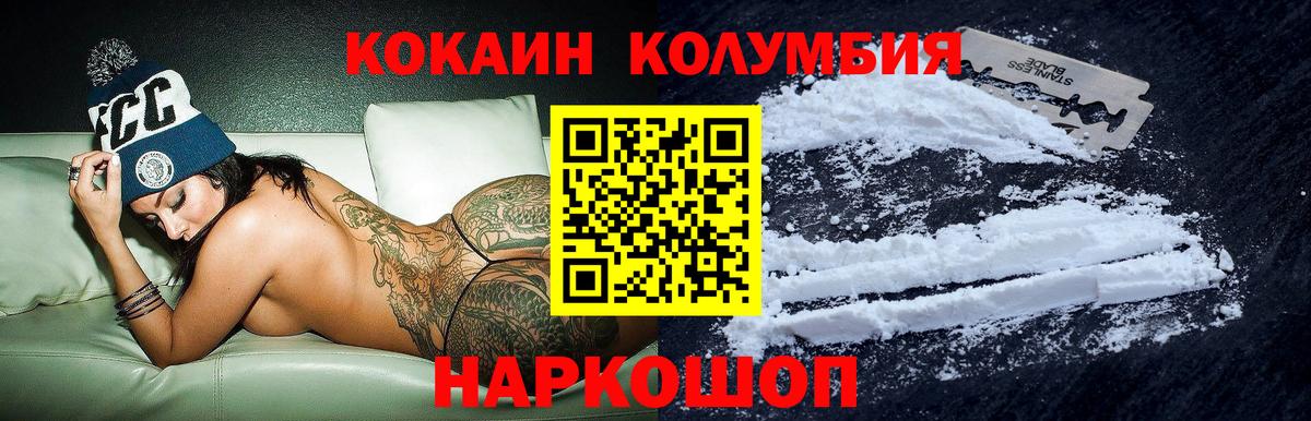 Cocaine 97% Кострома