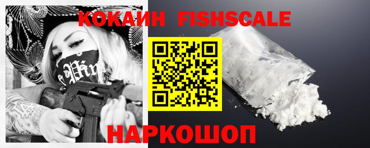 COCAIN 99%  Вход с VPN  Кострома 