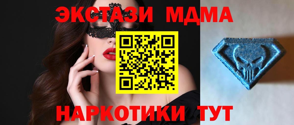 Экстази  Экстази 99%  ЭКСТАЗИ бентли  Вход с VPN  где купить наркоту  Кострома 