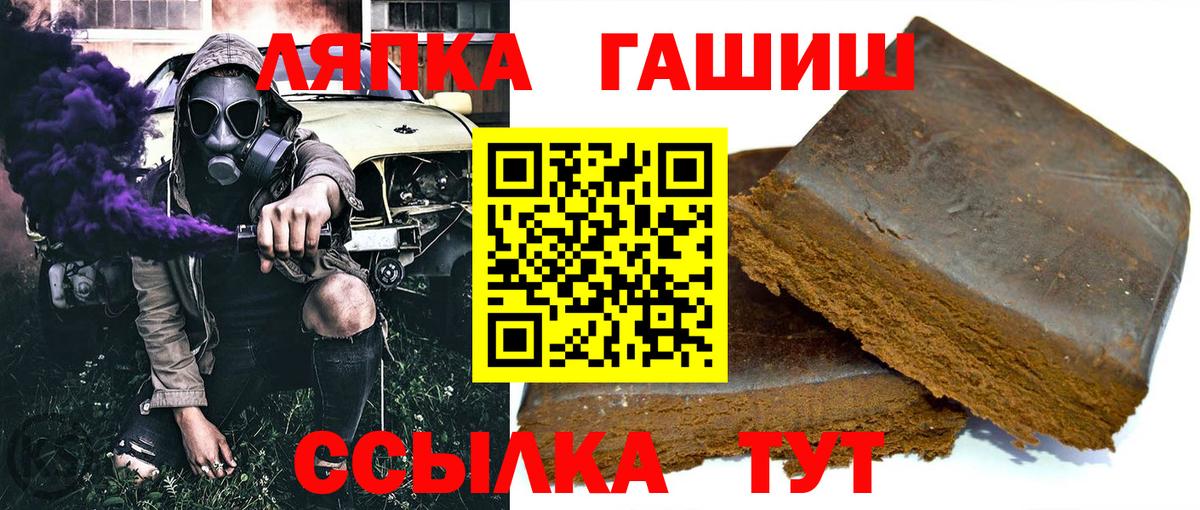 ГАШИШ хэш Кострома