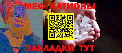 кокаин Кумертау
