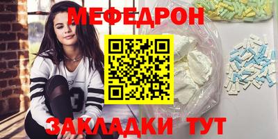 прущие грибы Ноябрьск