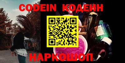 кокаин Кумертау
