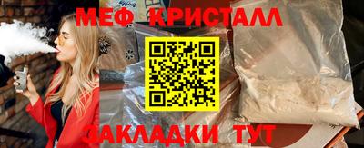 ALPHA-PVP Кулебаки