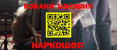 бошки Кунгур