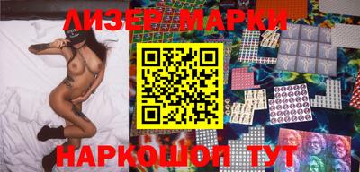 твердый Ногинск