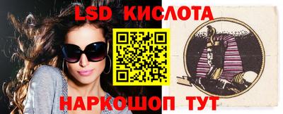 кокаин Кумертау