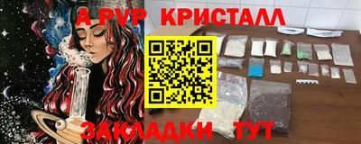 бошки Кунгур