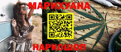 бошки Кунгур
