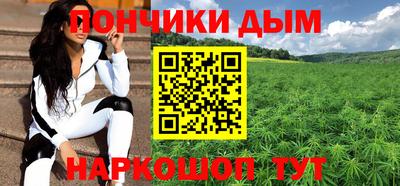бошки Кунгур
