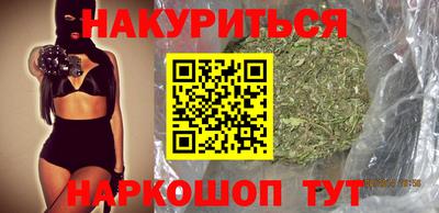 твердый Ногинск