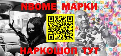 кокаин Кумертау