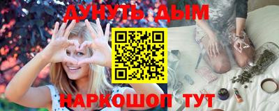 кокаин Кумертау