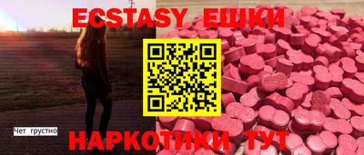 бошки Кунгур