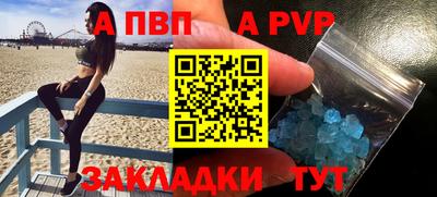 прущие грибы Ноябрьск