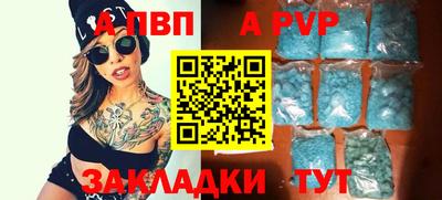 кокаин Кумертау