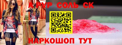 кокаин Кумертау