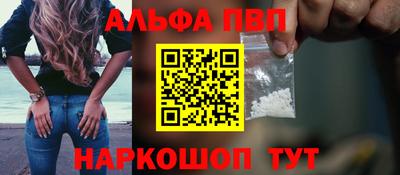 ALPHA-PVP Кулебаки