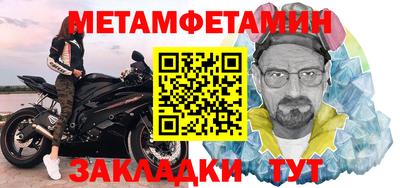 бошки Кунгур