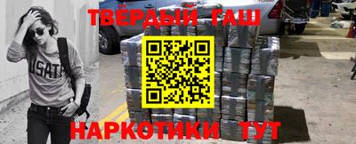 кокаин Кумертау
