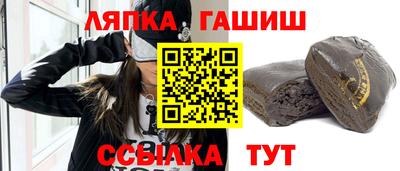 бошки Кунгур