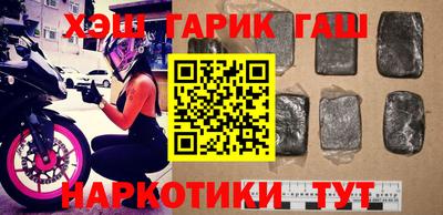кокаин Кумертау