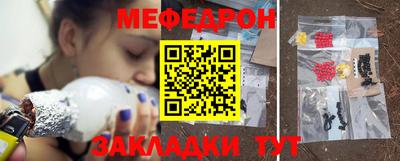 кокаин Кумертау