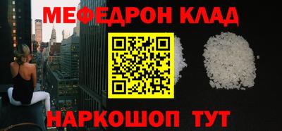 кокаин Кумертау