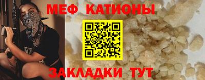 кокаин Кумертау
