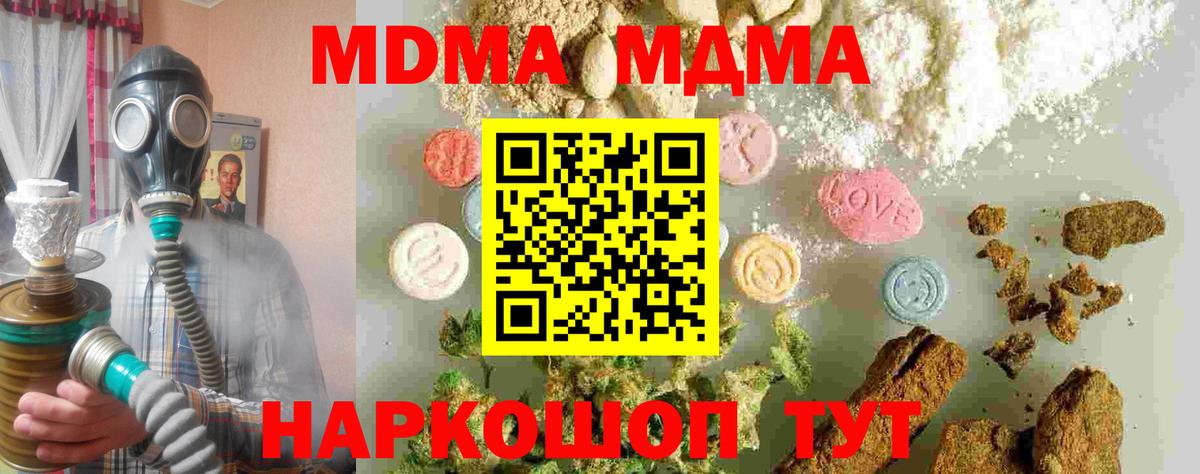 MDMA crystal  Вход с VPN  Кострома 