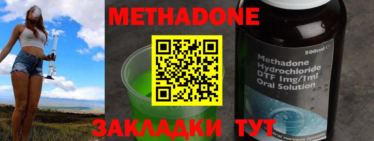 Cocaine  МЕФ кристаллы  ГАШ  Каннабис  Вход с VPN  APVP СК   Кострома  КОКАИН  Купить наркотики цена  АМФ  