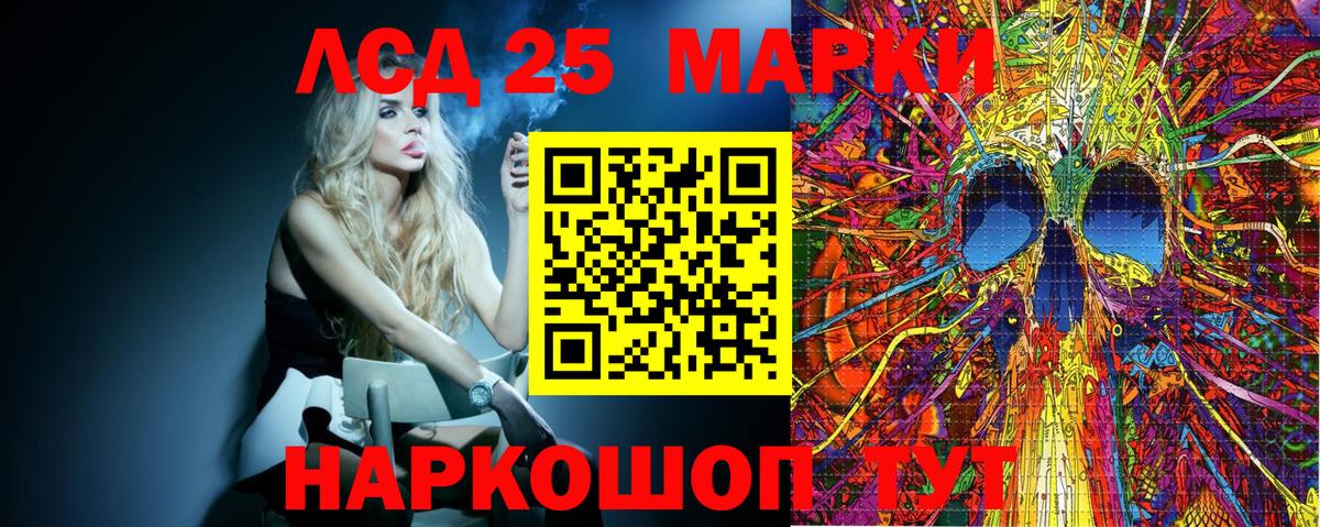 Марки N-bome 1,5мг Кострома
