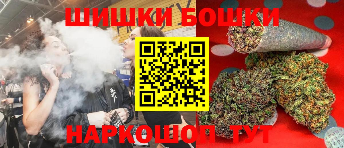 Конопля LSD WEED  Шишки марихуана марихуана  Каннабис тримм  Каннабис планчик  Вход с VPN  Кострома 